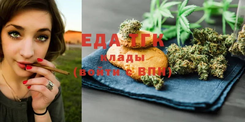 где продают   blacksprut как войти  Cannafood марихуана  Бирск 